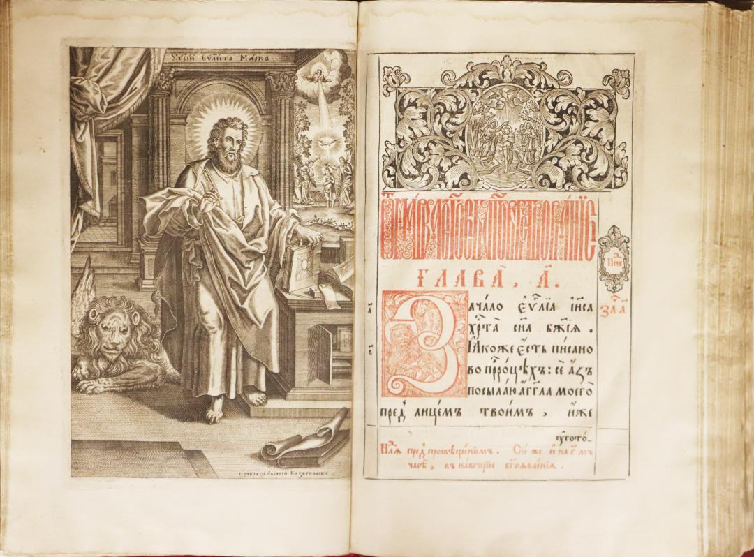 Apostoli Markus kuvattuna vanhaan evankeliuimikirjaan