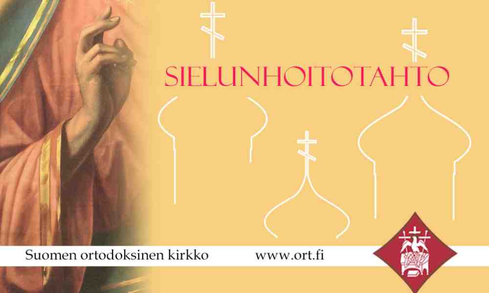 Suomen ortodoksisen kirkon lanseeraaman sielunhoitokortin etupuoli